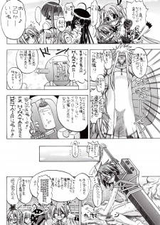 [Senbon Knock Zadankai] Asu Negi (Mahou Sensei Negima) - page 3