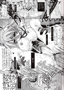 [Senbon Knock Zadankai] Asu Negi (Mahou Sensei Negima) - page 16