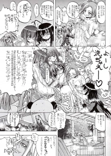 [Senbon Knock Zadankai] Asu Negi (Mahou Sensei Negima) - page 4