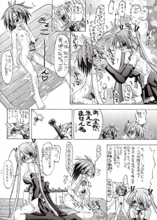 [Senbon Knock Zadankai] Asu Negi (Mahou Sensei Negima) - page 7