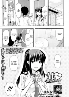 [Yuzuki N Dash] Sister Control Ch. 1-6 [English] {Dammon} - page 29