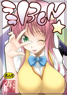 [MANGANA (Doluta, Nishimo)] Rara BON (To Love-Ru)