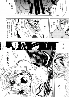 (C81) [PIGGSTAR (Nagoya Shachihachi)] CUT BUFFER (Gundam Unicorn) - page 20