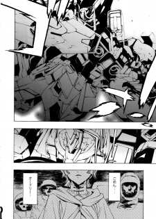 (C81) [PIGGSTAR (Nagoya Shachihachi)] CUT BUFFER (Gundam Unicorn) - page 8