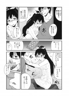 (C81) [pornostar (Tamaoki Benkyo)] Hibike Koi no Uta (THE IDOLM@STER) - page 5