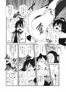 (C81) [pornostar (Tamaoki Benkyo)] Hibike Koi no Uta (THE IDOLM@STER) - page 7