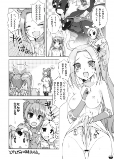 (C81) [life & Digital Flyer (Haga Yui & Ohta Yuuichi)] Yaminabe Digital Life (Suite Precure, Mawaru Penguindrum) - page 24