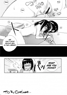 (C80) [MeroMero Melon (Ou, Peke)] Kamisama no Hentai Play Nikkichou 3 | Kamisama's Hentai Play Diary 3 (The World God Only Knows) [English] [life4Kaoru] - page 15