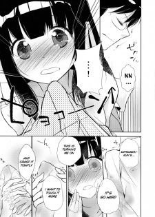 (C80) [MeroMero Melon (Ou, Peke)] Kamisama no Hentai Play Nikkichou 3 | Kamisama's Hentai Play Diary 3 (The World God Only Knows) [English] [life4Kaoru] - page 11