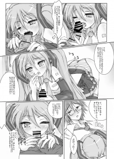 [Apricot Sirup (Hi~mosu)] Kimi no Uta wo Kiiteta (Vocaloid) [Digital] - page 10