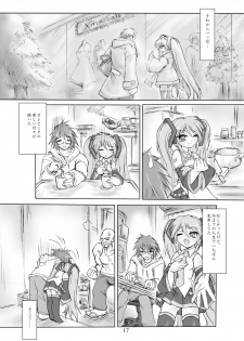 [Apricot Sirup (Hi~mosu)] Kimi no Uta wo Kiiteta (Vocaloid) [Digital] - page 17