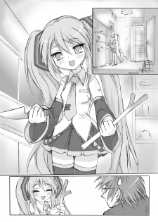 [Apricot Sirup (Hi~mosu)] Kimi no Uta wo Kiiteta (Vocaloid) [Digital] - page 39