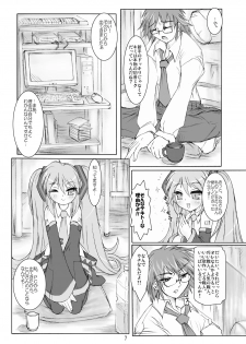 [Apricot Sirup (Hi~mosu)] Kimi no Uta wo Kiiteta (Vocaloid) [Digital] - page 7