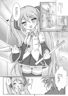 [Apricot Sirup (Hi~mosu)] Kimi no Uta wo Kiiteta (Vocaloid) [Digital] - page 6