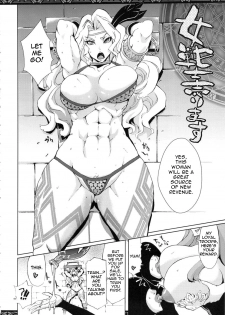 (C81) [YA-ZY (Yunioshi)] Onna Senshi Urimasu | Amazon for Sale (Dragon's Crown) [English] [doujin-moe.us] - page 5