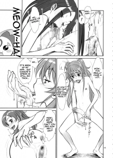 (C80) [Gerupin (Minazuki Juuzou)] Ahegoe Harmony Power (Suite Precure) [English] {doujin-moe.us} - page 14