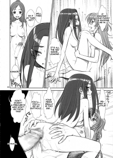 (C80) [Gerupin (Minazuki Juuzou)] Ahegoe Harmony Power (Suite Precure) [English] {doujin-moe.us} - page 23