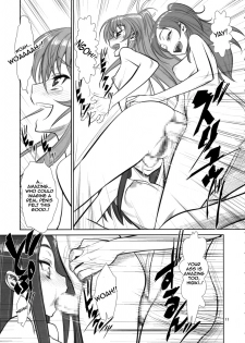 (C80) [Gerupin (Minazuki Juuzou)] Ahegoe Harmony Power (Suite Precure) [English] {doujin-moe.us} - page 10