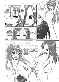 (C80) [Gerupin (Minazuki Juuzou)] Ahegoe Harmony Power (Suite Precure) [English] {doujin-moe.us} - page 9