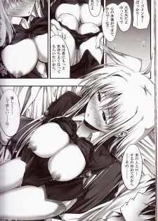 (C81) [IV VA SHIN (Mikuni Mizuki)] Home Sweet Home ~Fate hen 2~ (Mahou Shoujo Lyrical Nanoha) - page 17