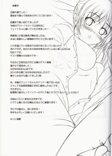 (C81) [IV VA SHIN (Mikuni Mizuki)] Home Sweet Home ~Fate hen 2~ (Mahou Shoujo Lyrical Nanoha) - page 35