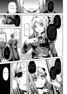 [Date] Subete Wa Boku No Mono... (COMIC Unreal 2011-12 Vol. 34) [English] [Farhad TG Manga] [Digital] - page 5