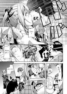[Date] Subete Wa Boku No Mono... (COMIC Unreal 2011-12 Vol. 34) [English] [Farhad TG Manga] [Digital] - page 3