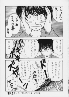 [Magadura Kaihou Doumei (Various)] Love Ina (Various) - page 36