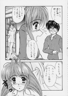 [Magadura Kaihou Doumei (Various)] Love Ina (Various) - page 26