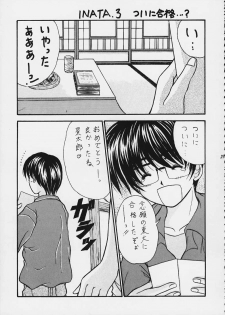 [Magadura Kaihou Doumei (Various)] Love Ina (Various) - page 24