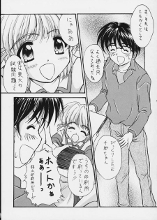 [Magadura Kaihou Doumei (Various)] Love Ina (Various) - page 6