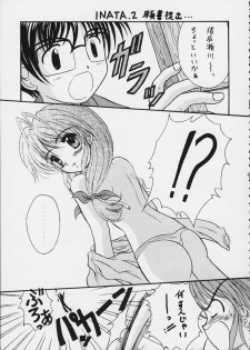 [Magadura Kaihou Doumei (Various)] Love Ina (Various) - page 8