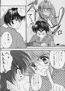 [Magadura Kaihou Doumei (Various)] Love Ina (Various) - page 35