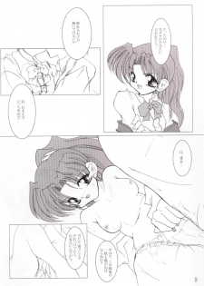 (C60) [Machednia (Sachuma) Star Garden 3 (Gunparade March) - page 6