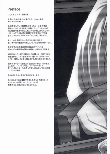 (Mimiket 10) [Mc Nail Koubou (Cloth Tsugutoshi, ayarou)] Hand Made revised edition - page 5