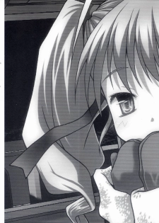 (Mimiket 10) [Mc Nail Koubou (Cloth Tsugutoshi, ayarou)] Hand Made revised edition - page 3