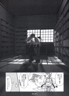 (Mimiket 10) [Mc Nail Koubou (Cloth Tsugutoshi, ayarou)] Hand Made revised edition - page 30