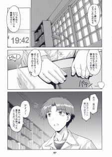 (Mimiket 10) [Mc Nail Koubou (Cloth Tsugutoshi, ayarou)] Hand Made revised edition - page 7