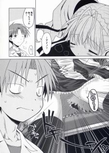 (Mimiket 10) [Mc Nail Koubou (Cloth Tsugutoshi, ayarou)] Hand Made revised edition - page 24