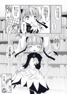 (Mimiket 10) [Mc Nail Koubou (Cloth Tsugutoshi, ayarou)] Hand Made revised edition - page 17