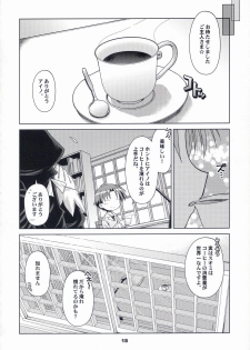 (Mimiket 10) [Mc Nail Koubou (Cloth Tsugutoshi, ayarou)] Hand Made revised edition - page 18