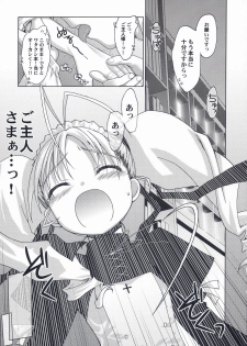 (Mimiket 10) [Mc Nail Koubou (Cloth Tsugutoshi, ayarou)] Hand Made revised edition - page 23