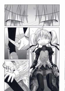 (Mimiket 10) [Mc Nail Koubou (Cloth Tsugutoshi, ayarou)] Hand Made revised edition - page 25