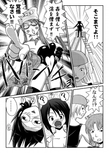 [Chimee House (Takapi)] Misari no Sachina Nikki [Digital] - page 18