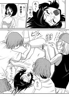 [Chimee House (Takapi)] Misari no Sachina Nikki [Digital] - page 13