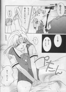 [STUDIO HONEYBLADE (Miyuki)] MDMA REEL. IX (Battle Athletes Victory) - page 7