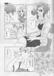[STUDIO HONEYBLADE (Miyuki)] MDMA REEL. IX (Battle Athletes Victory) - page 6