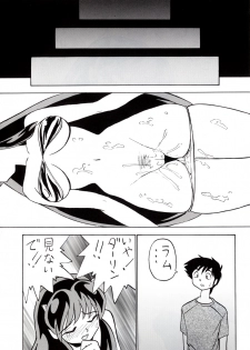 (C59) [Otafuku-tei (Okamoto Fujio)] Nuki Lum Soushuuhen (Urusei Yatsura) - page 44