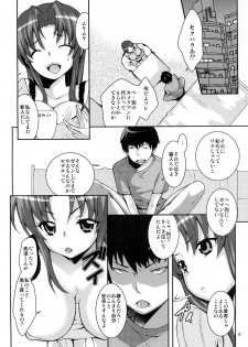 [Kikkaya (Uesugi Kyoushirou, Sakaki Yuino)] Omimai Suru zo (Toradora!) [Digital] - page 5