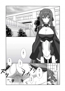 [Nekoya] Kyokutou no Naisho (Kyoukai Senjou no Horizon) [Digital] - page 3